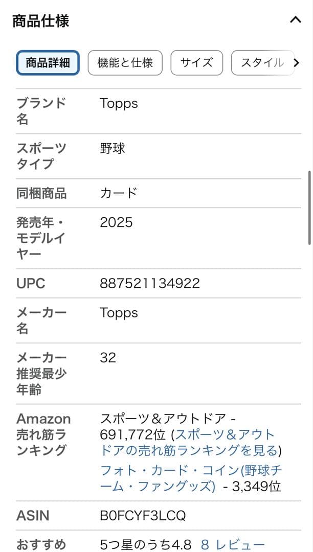 2025 Topps MLB ヘリテージ 野球 トレーディングカード