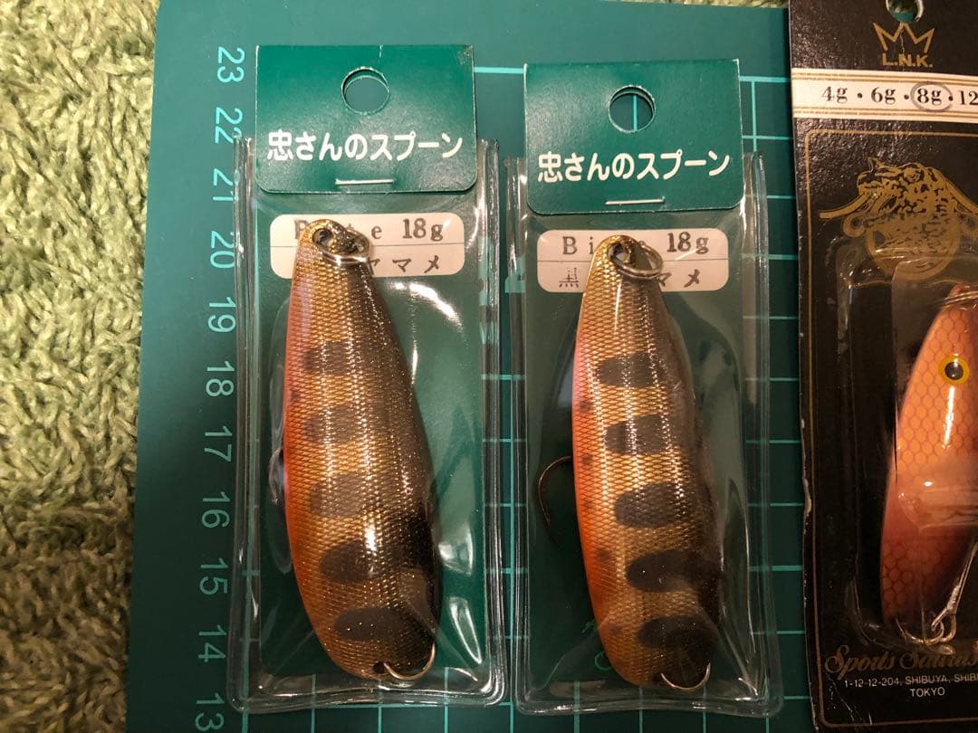 忠さんのスプーン、ランカー、キラクスプーン他　全11個