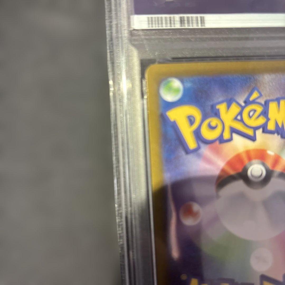 【PSA10】グレイシア SV8a マスターボールミラー ポケモンカード