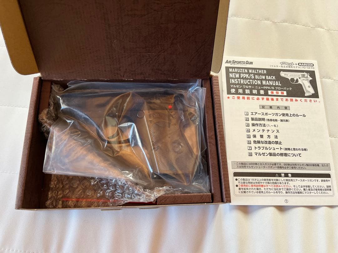 マルゼン　ワルサーPPKクラシック