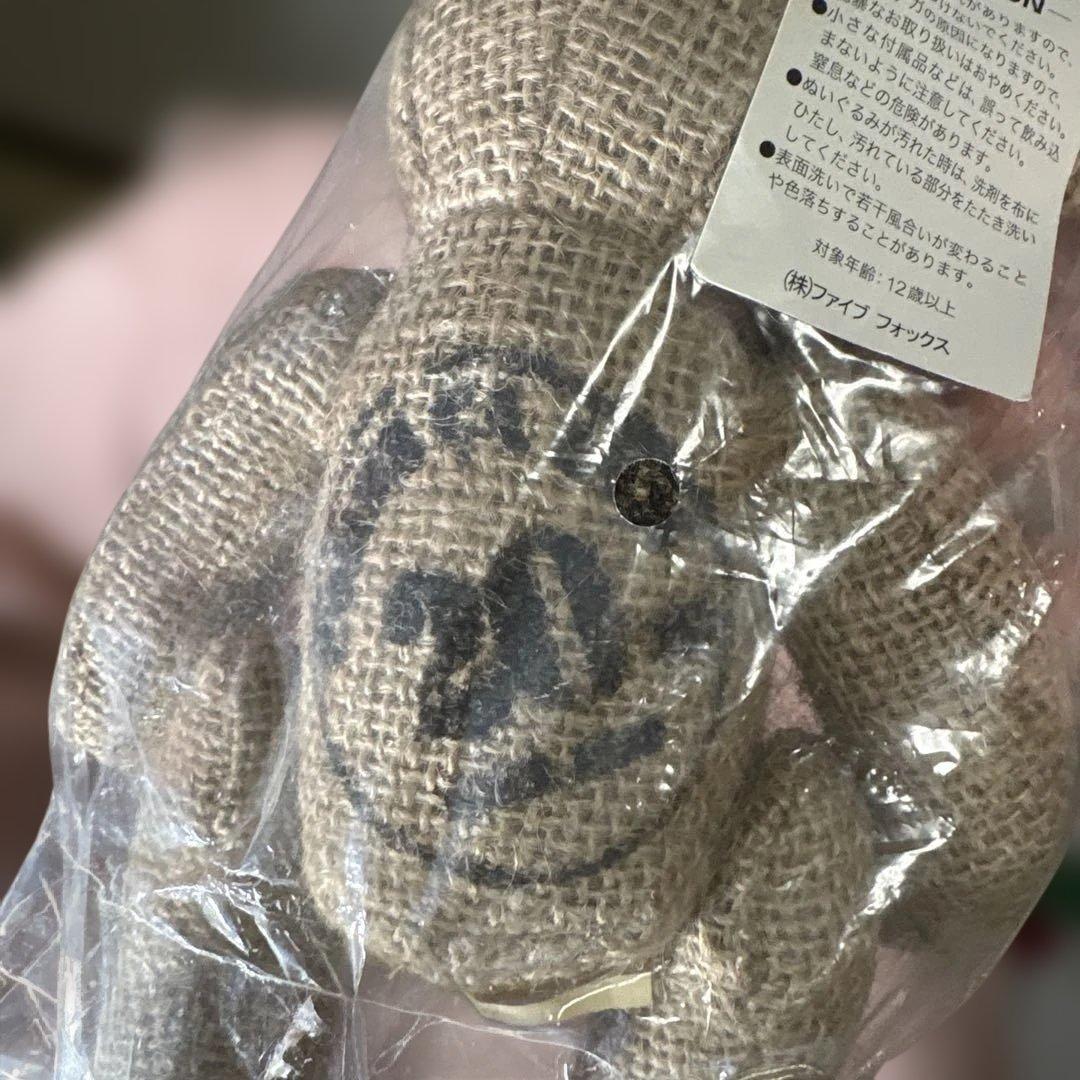 Teddy bear ぬいぐるみ 約20cm アンティーク