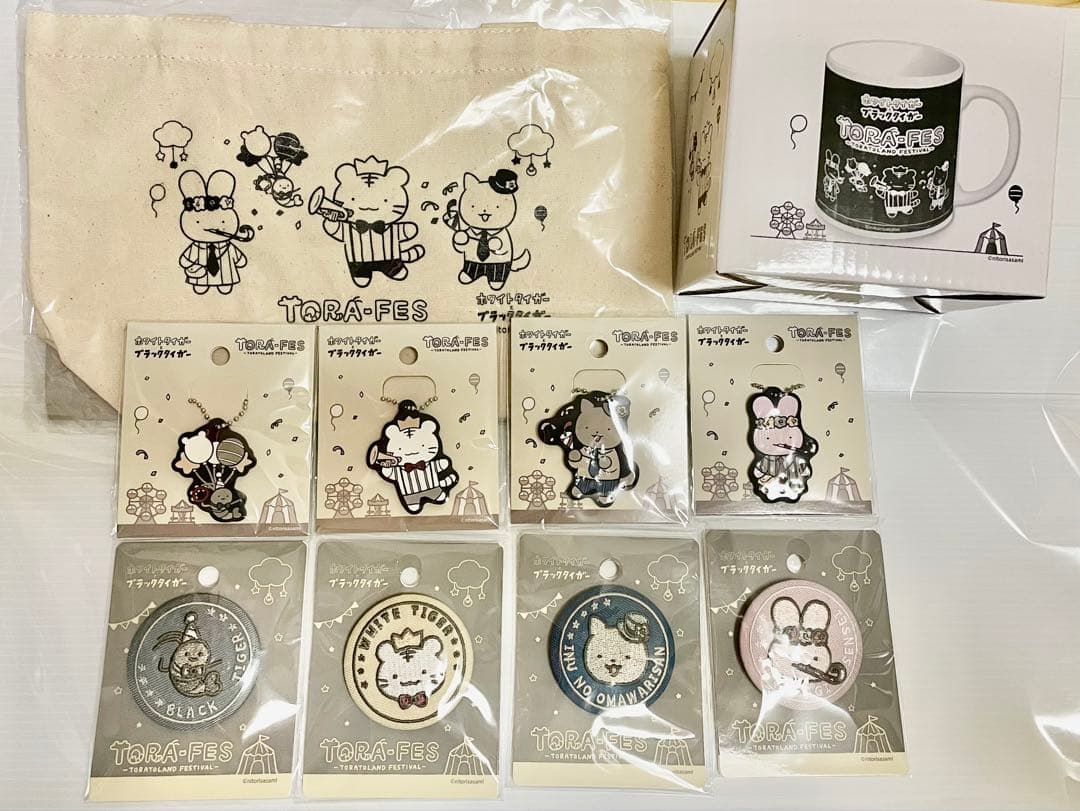 TORA-FES ホワイトタイガーとブラックタイガー 10点セット