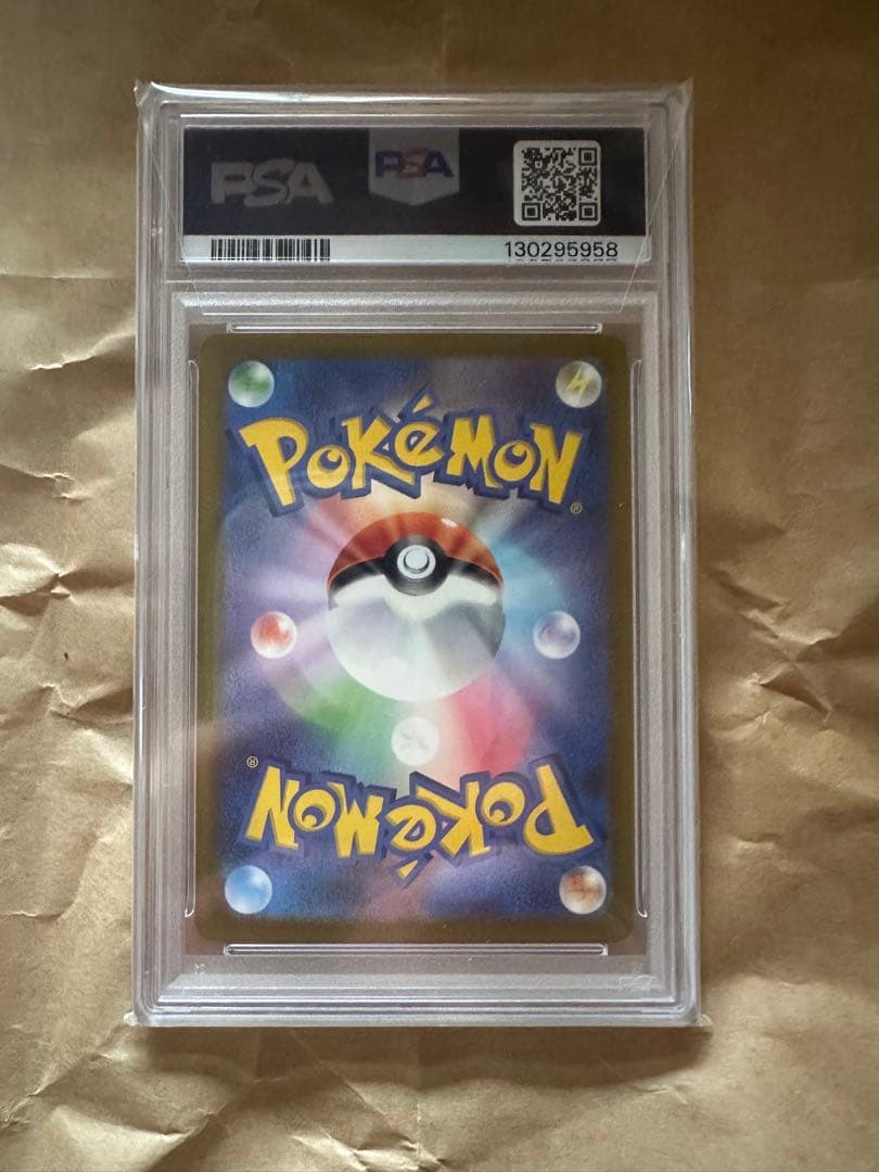 高騰中！リザードン EX SAR 黒炎