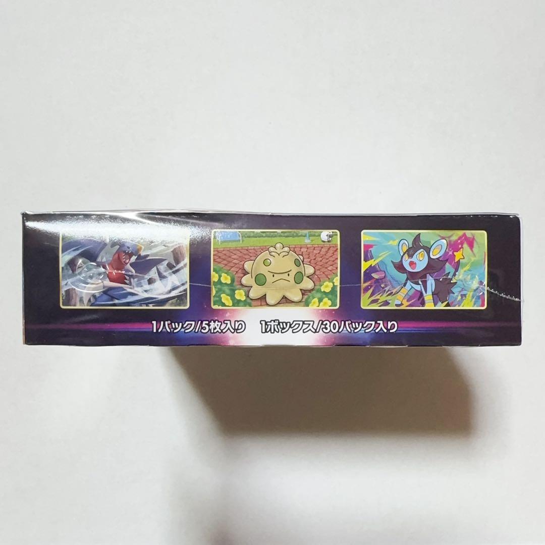 新品未開封　ポケモンカードゲーム スターバース 1ボックス シュリンク付き