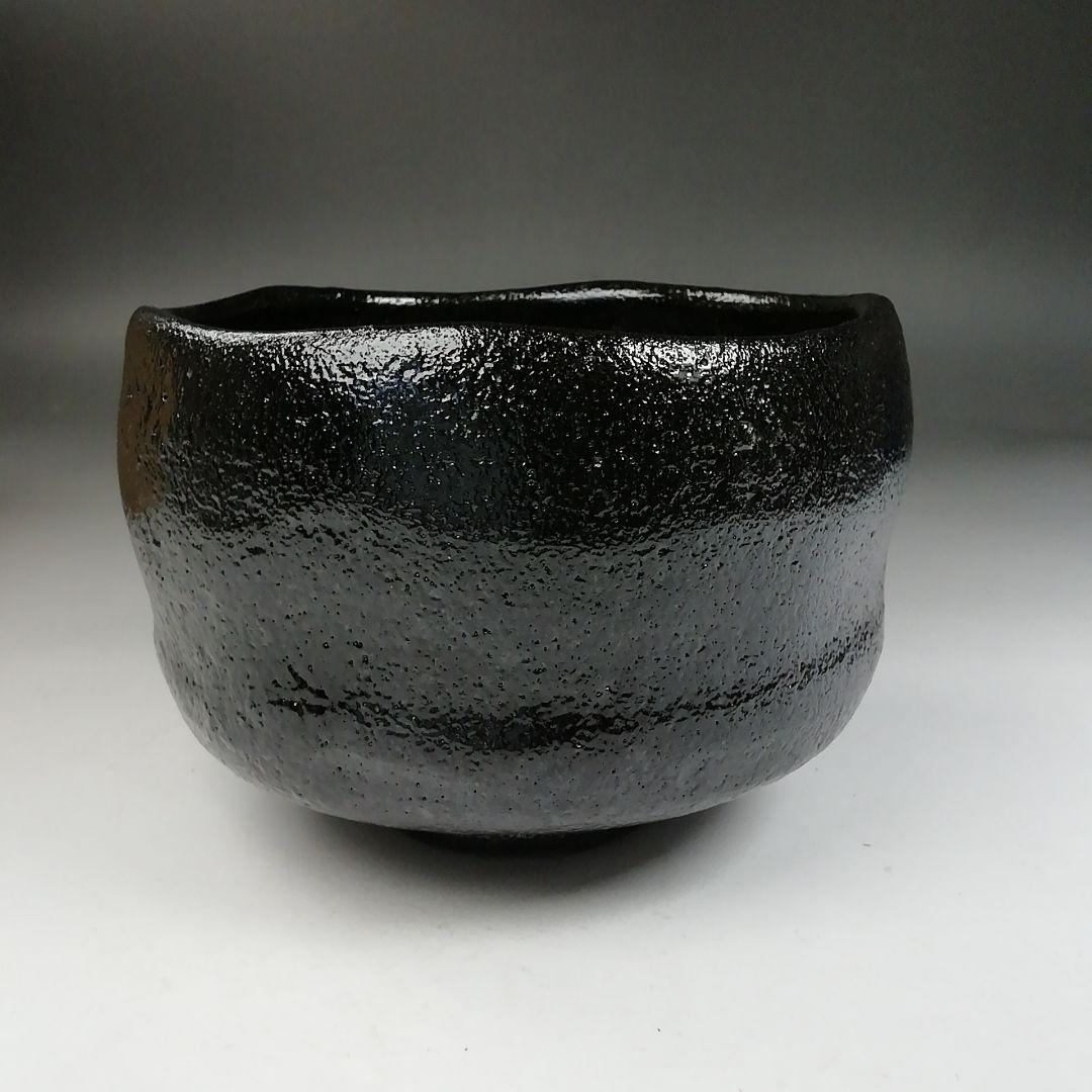 Ｗ１７０　茶碗　『黒楽茶碗』『陶造 作』『紫野 小林太玄 書付』　共箱　茶道具
