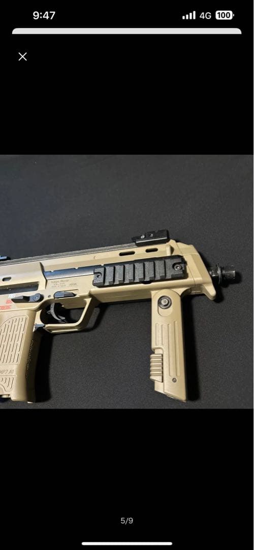 東京マルイ　mp7a1 ガスブロ　タンカラー