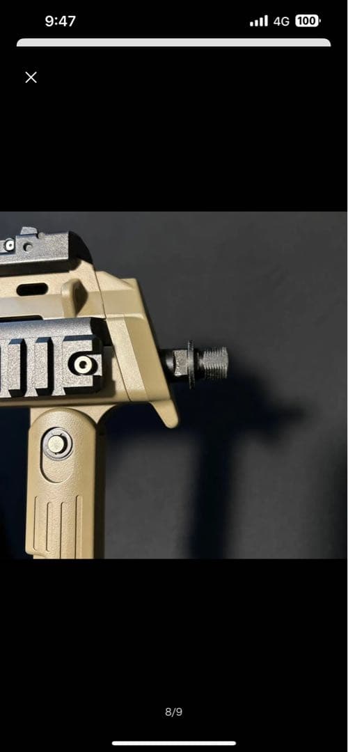 東京マルイ　mp7a1 ガスブロ　タンカラー