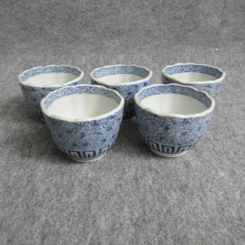 古伊万里成化年製染付みじんこ手猪口5個 [B28027]