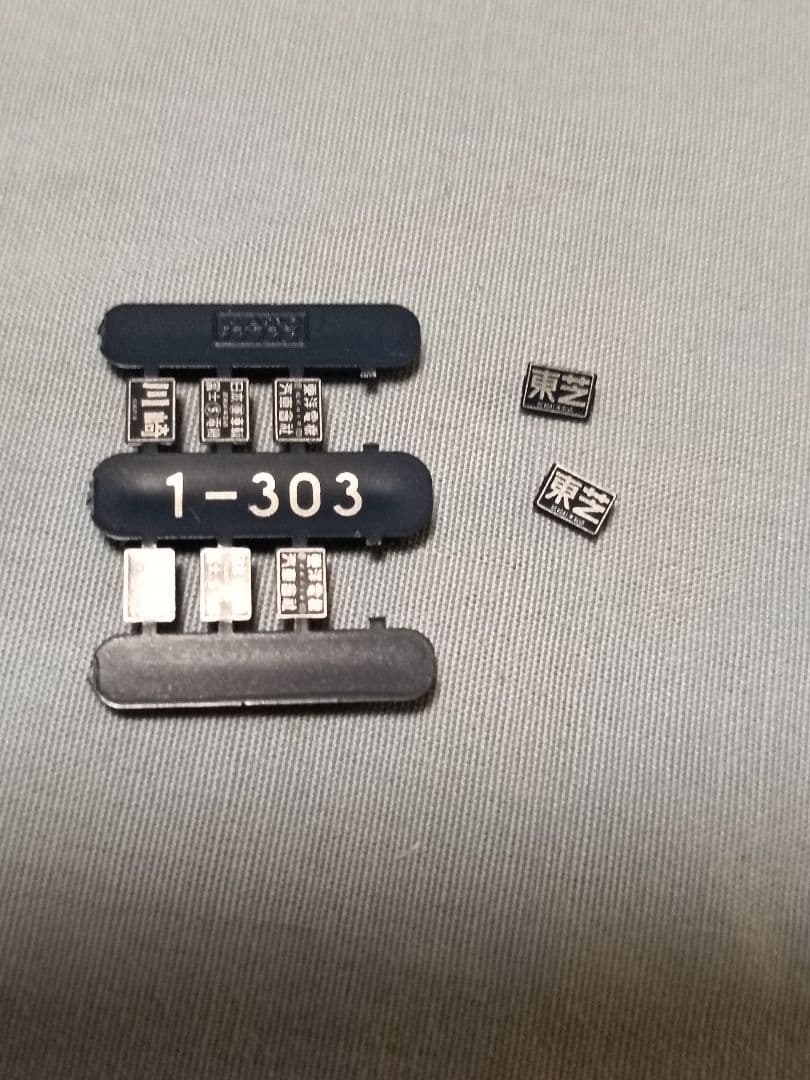 KATO 1-303 EF65 500番台 特急色 旅客用 鉄道模型 HOゲージ