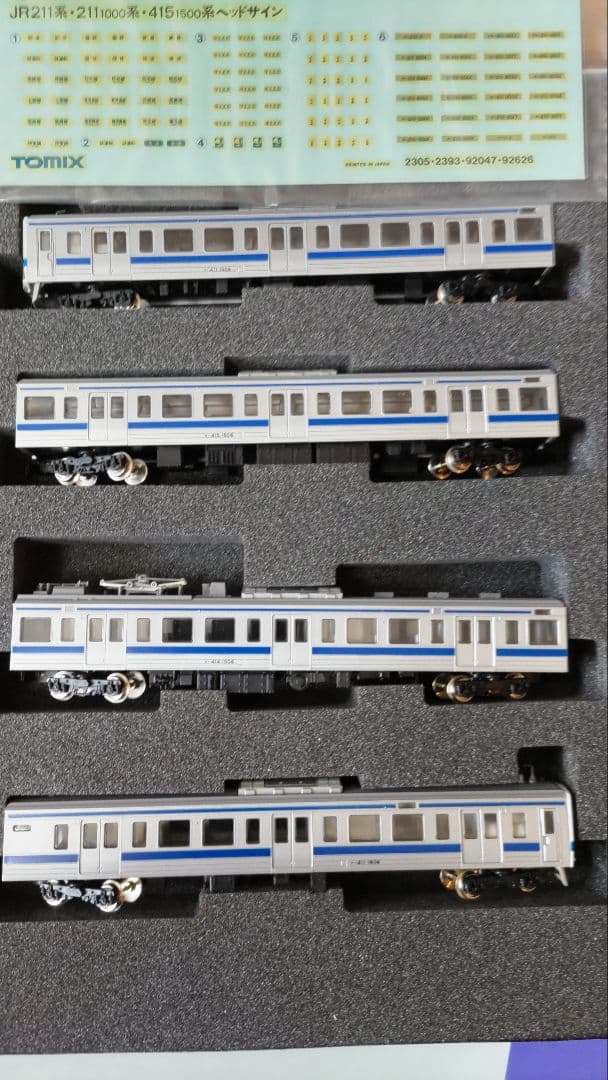 【新品】TOMIX JR 415系1500番台　増結セット