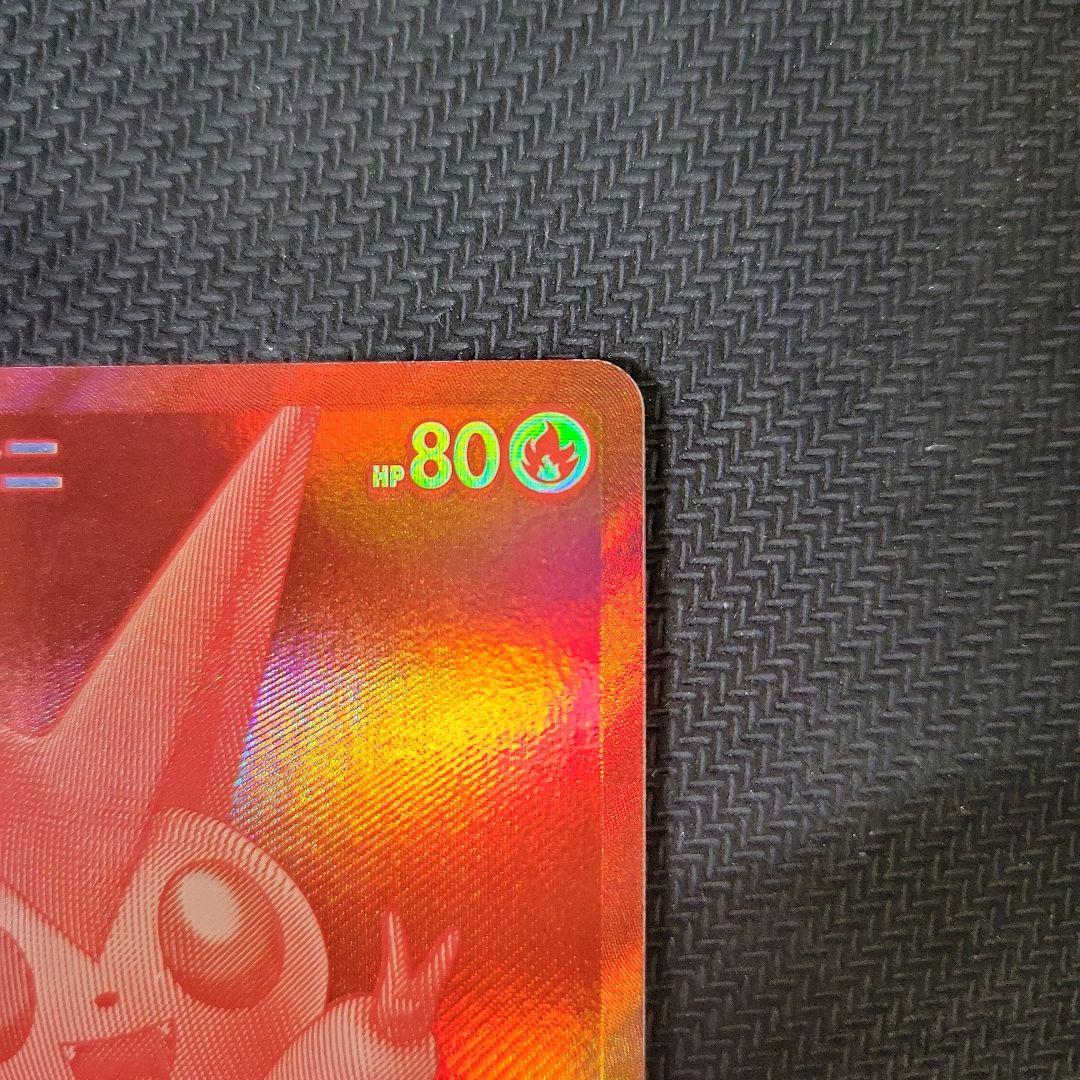 ポケモンカード ビクティニ争奪戦 ビクティニ BWR プロモ