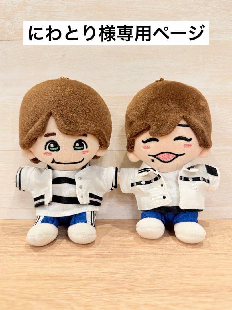 【オーダー】ぬい服　逆転男子　長尾さん大橋さん