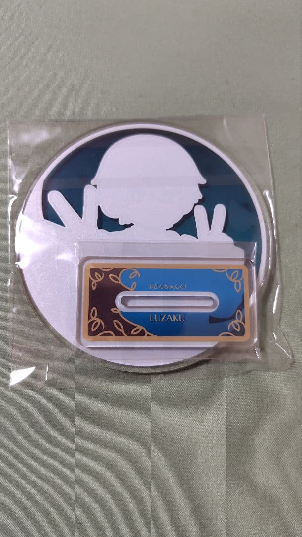 さんちゃんく！水月ルザクグッズセット