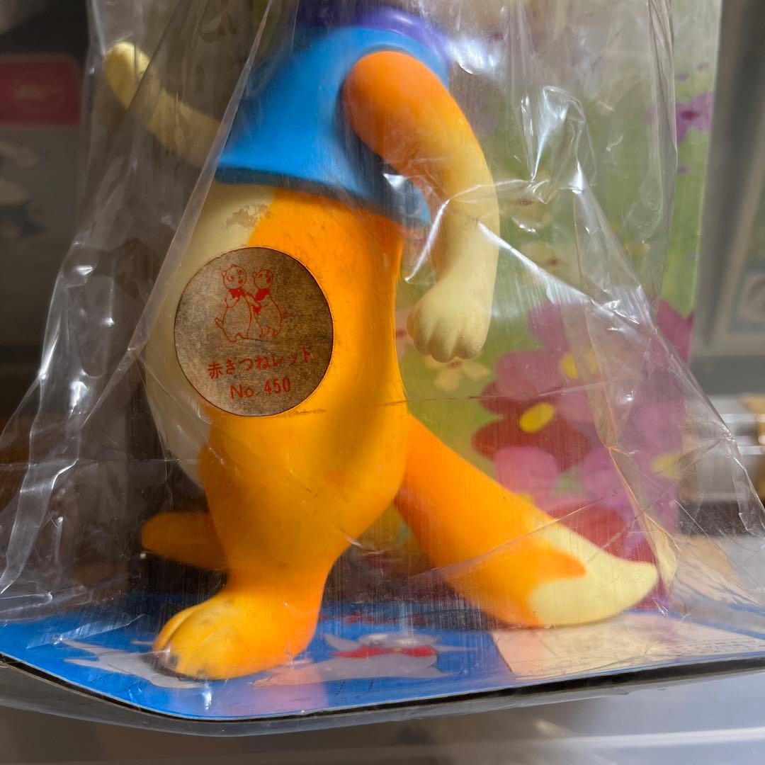 ⚠️デッドストック　山ねずみ　ロッキーチャック　きつねのレッド　タケミ　当時物