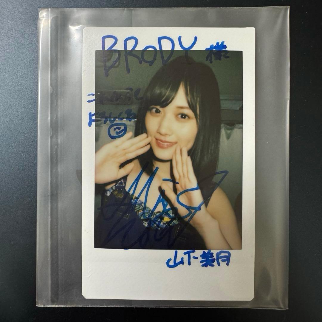BRODY 乃木坂46 山下美月 直筆サイン入りチェキ