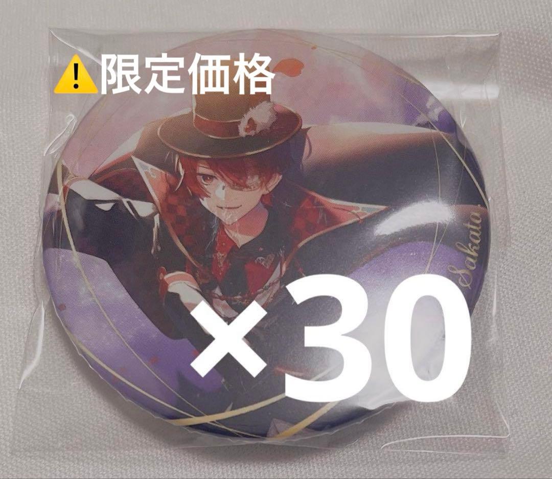 浦島坂田船 あほの坂田 となりの坂田 チェックナイト さかわん 怪盗 缶バッジ