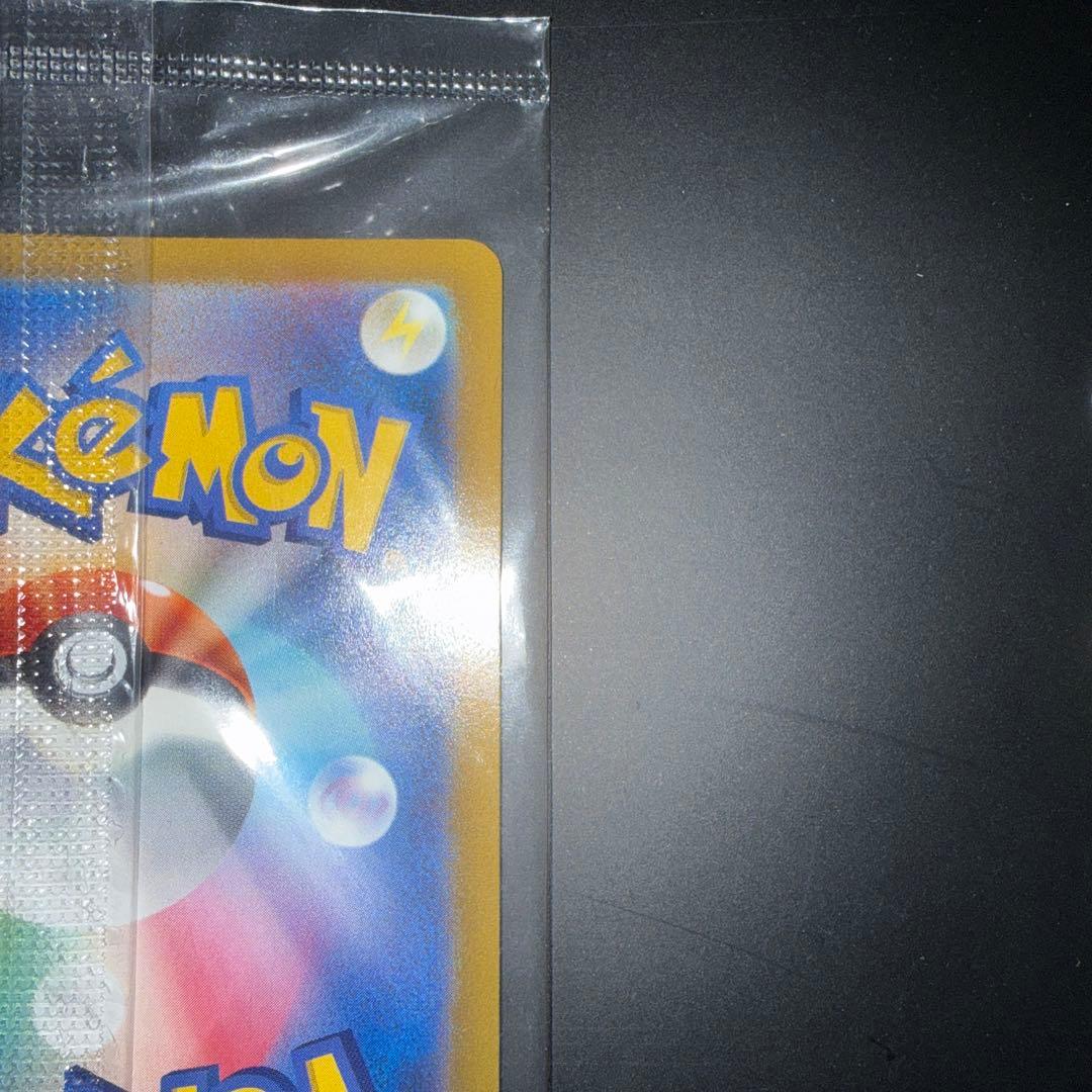 き*ん様 ピカチュウ 323/s-p 未開封