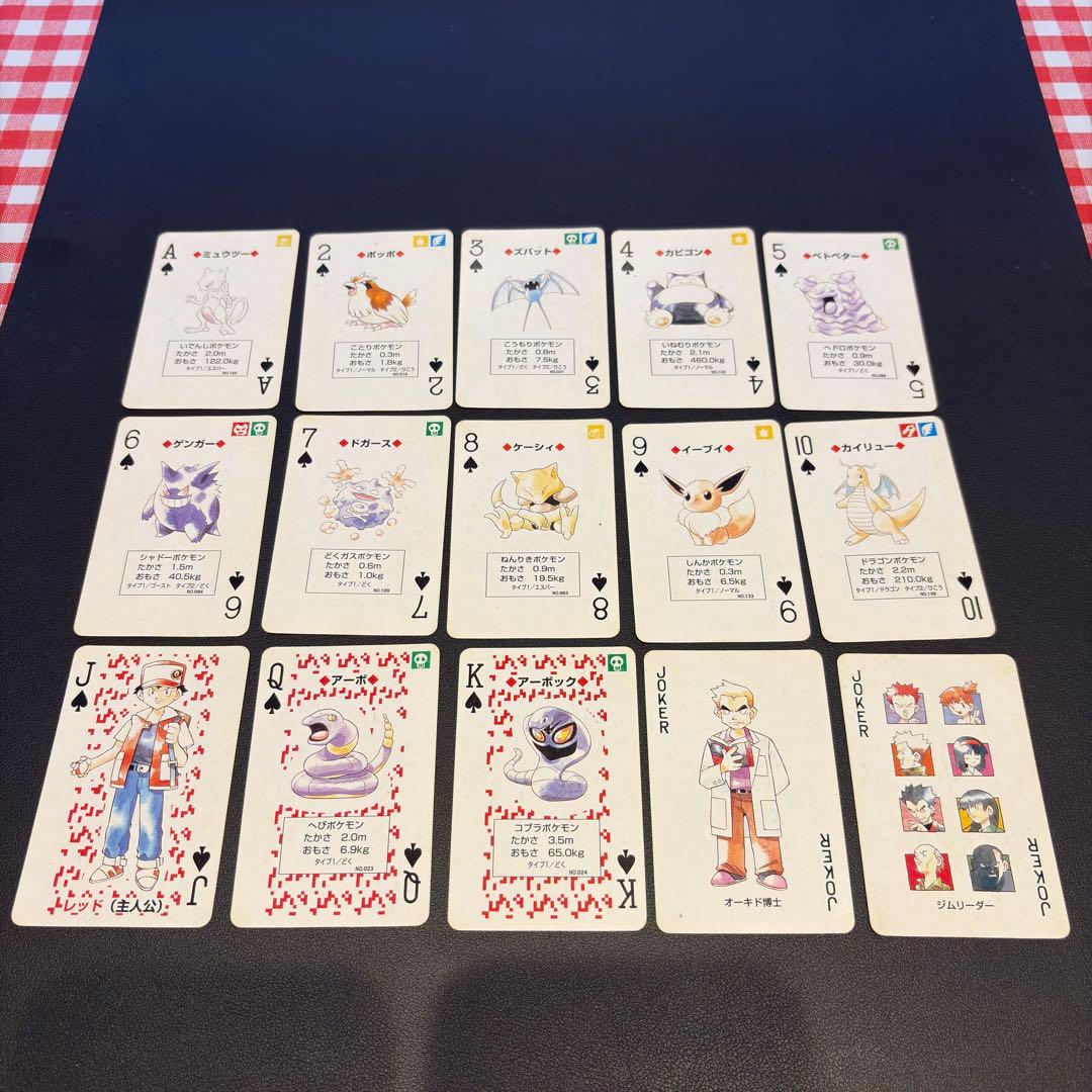 ポケットモンスター トランプカード　赤
