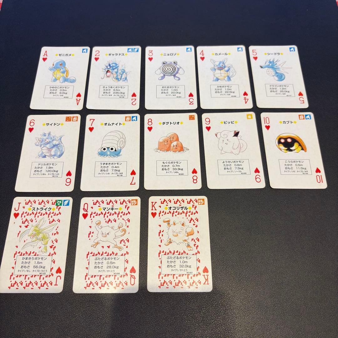 ポケットモンスター トランプカード　赤