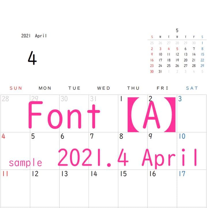 【確認用】フォントの種類