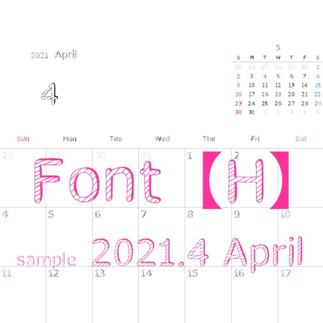 【確認用】フォントの種類