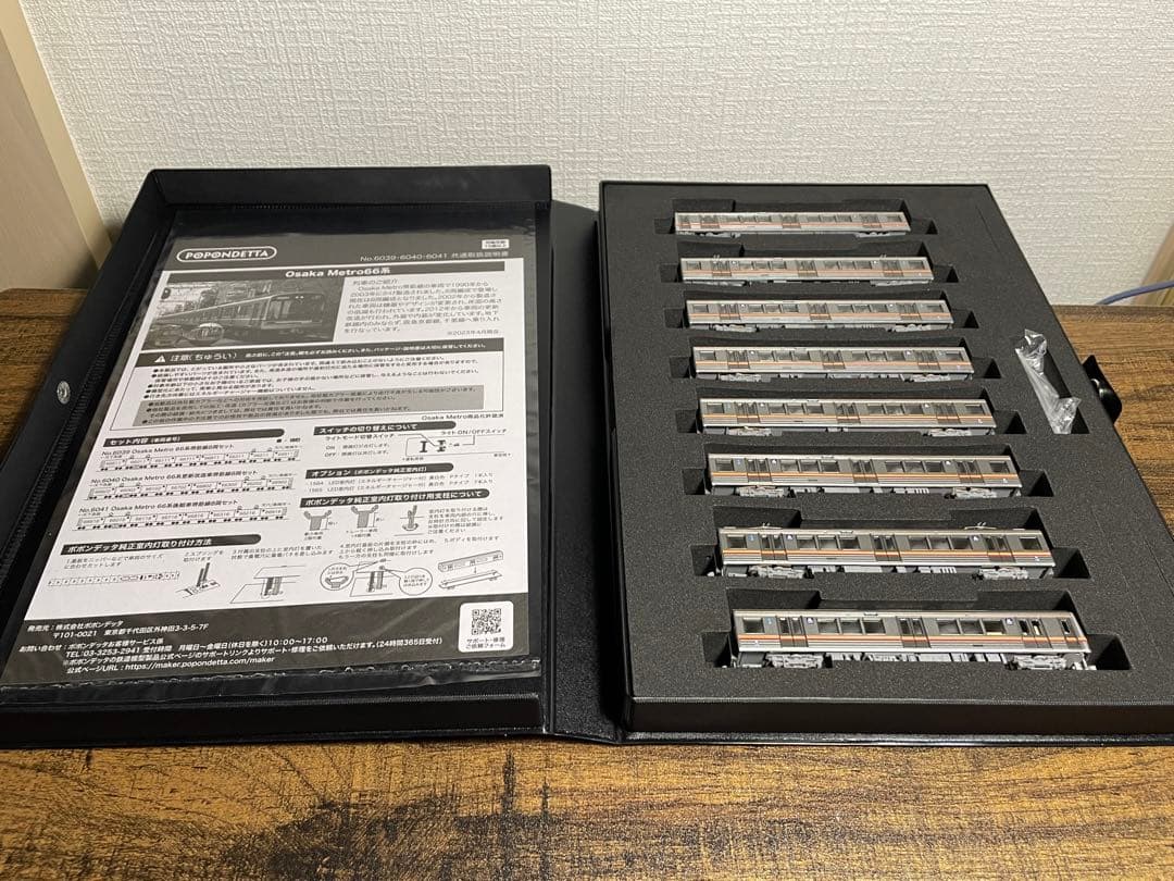 ポポンデッタ 6041 大阪メトロ堺筋線 66系後期車セット