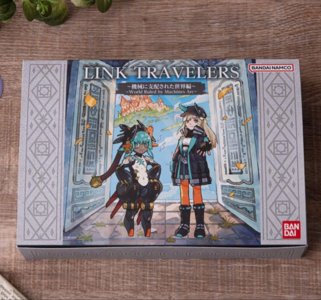 リンクトラベラーズ～Special Film01～【プレミアムバンダイ限定】