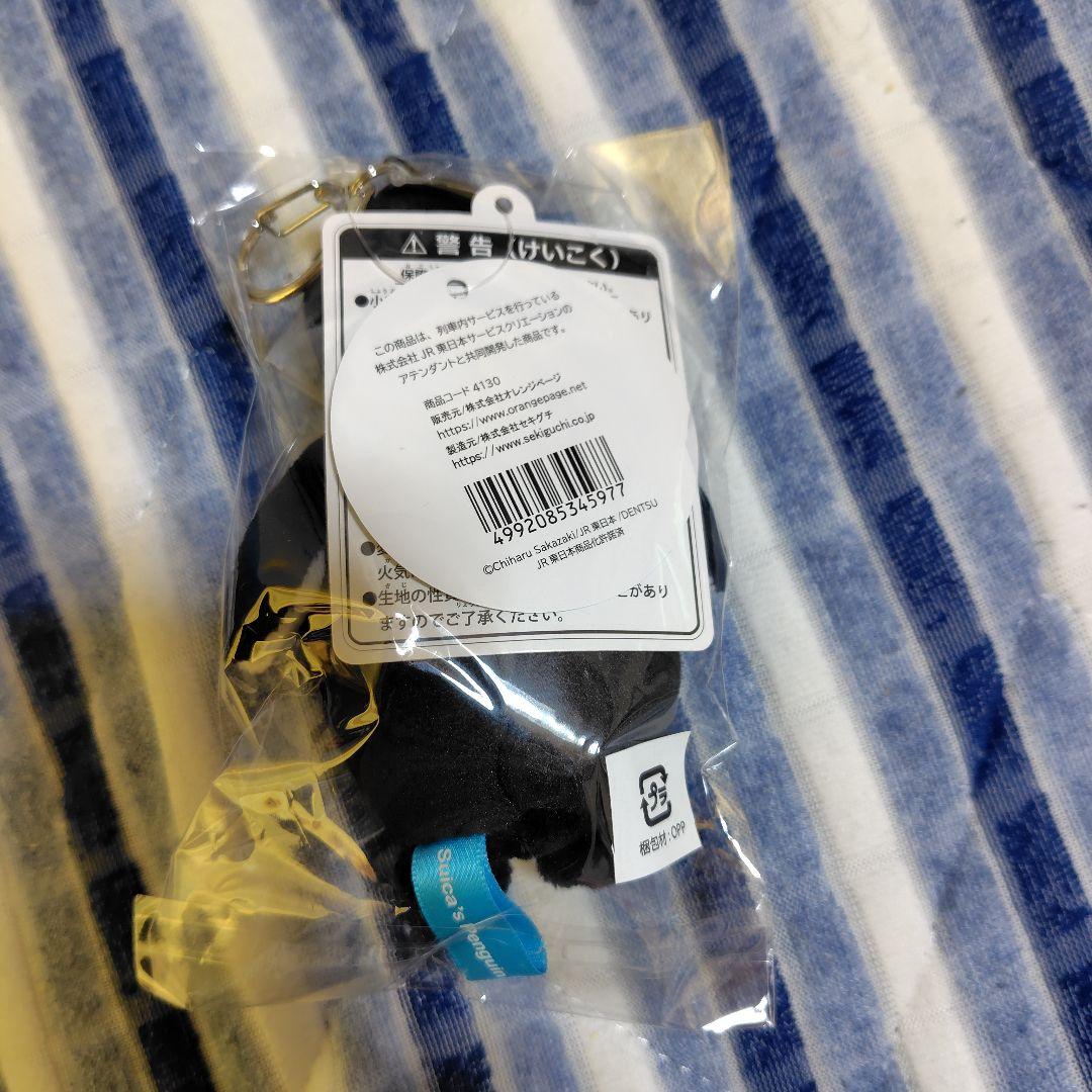 Suicaペンギン　アテンダントシリーズ　セット