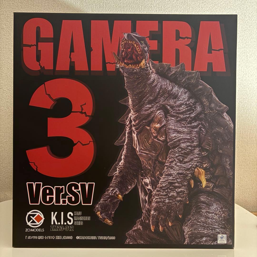 ZO MODELS K.I.S ガメラ3 Ver.SV ZM23-012