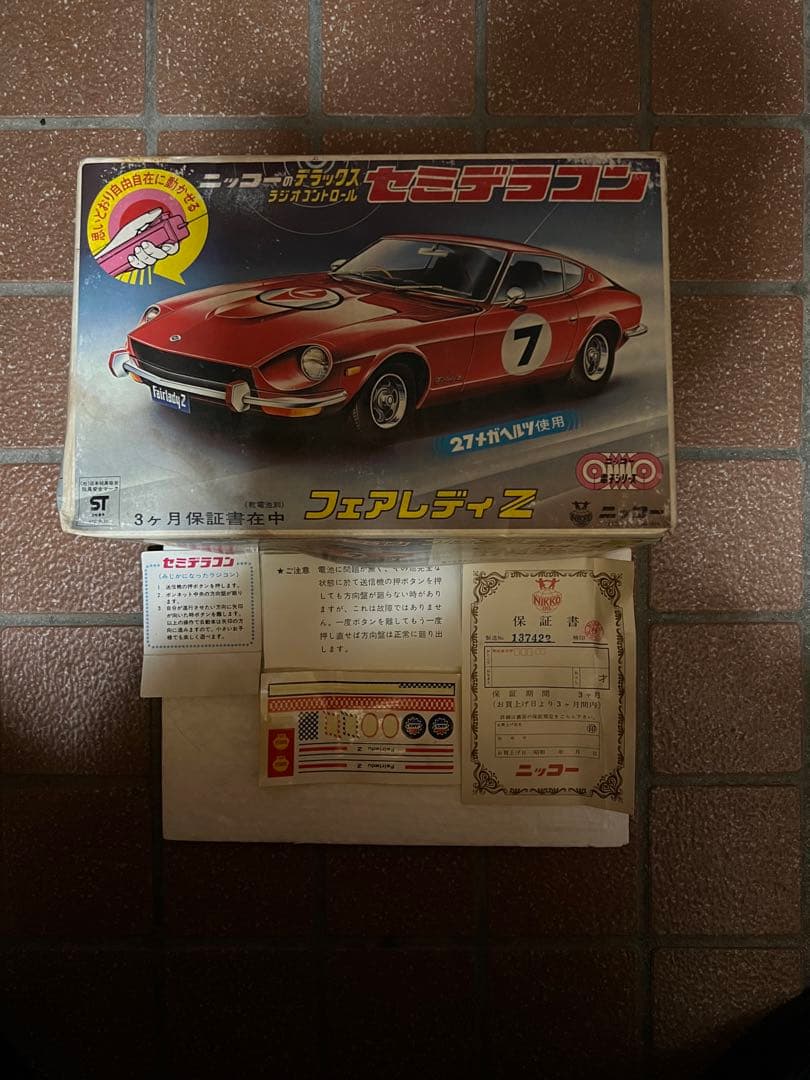 ニッコーセミデラコン／フェアレディZ
