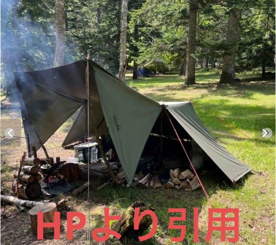 【週末限定価格】ZIVETALIAN ジベタリアン 蝦夷幕 ZIVE蚊帳 セット