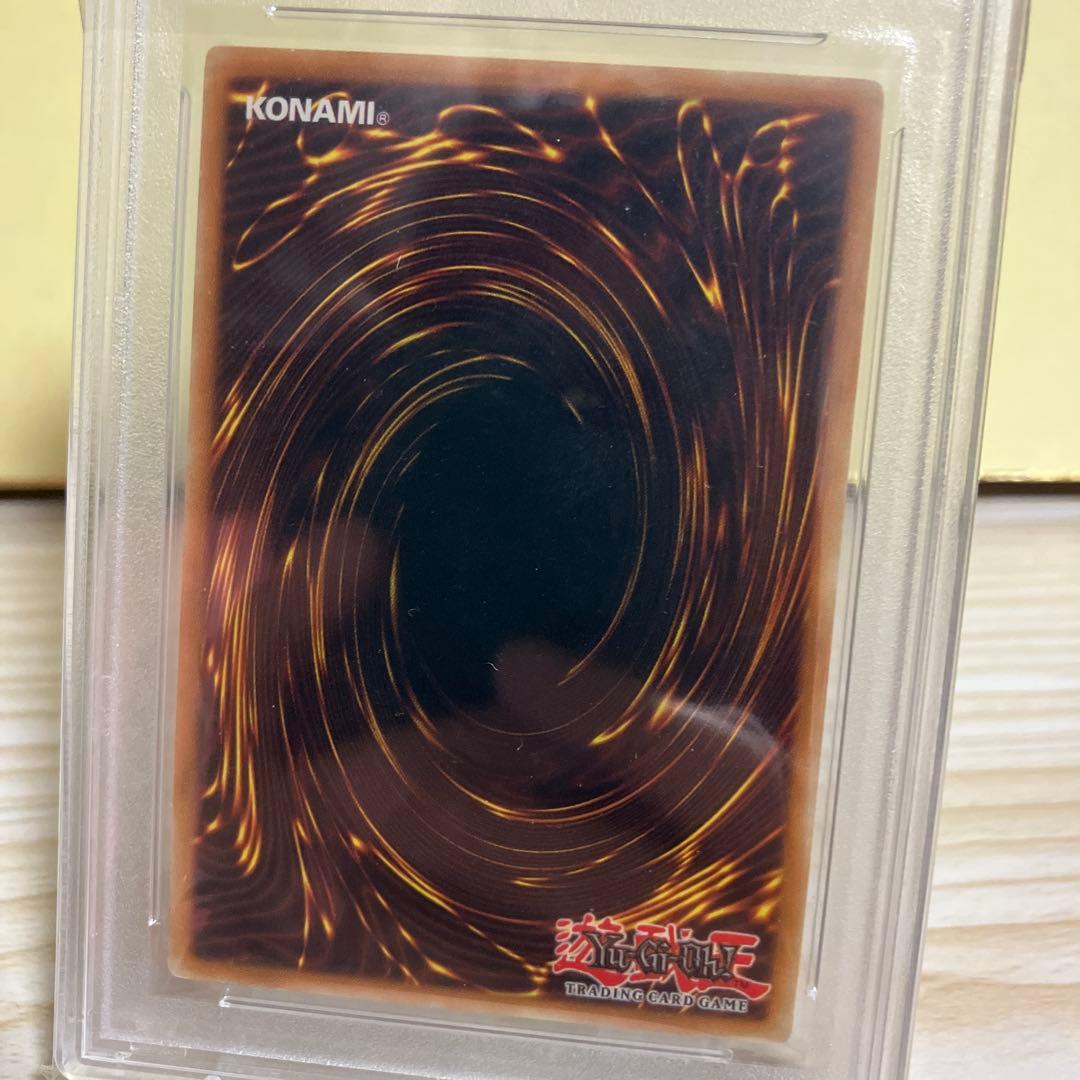 機械王 限定 英語 ウルトラレア 遊戯王　プロモ　PSA9 EM1-EN001