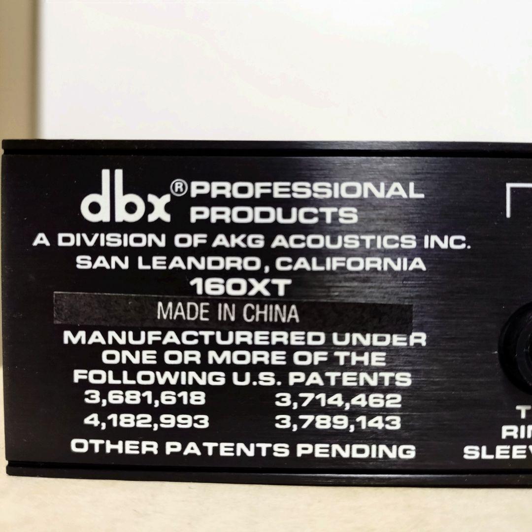 dbx 160XT コンプレッサー/リミッター
