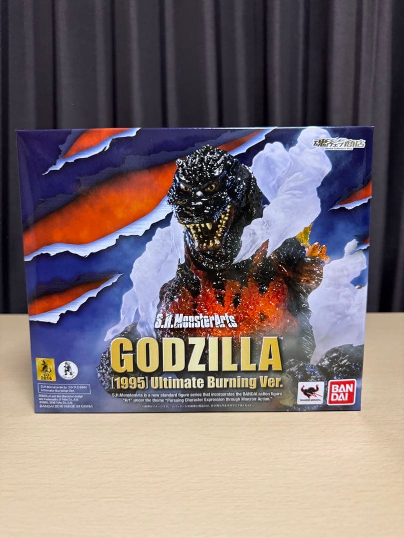 ゴジラ(1995） Ultimate Burning Ver.