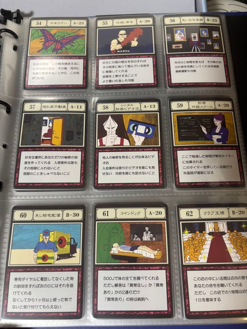 HUNTER×HUNTER グリードアイランド　パーフェクトコレクタブルセット