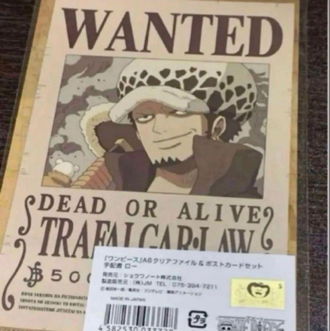 ワンピース トラファルガー・ロー グッズ まとめ売り