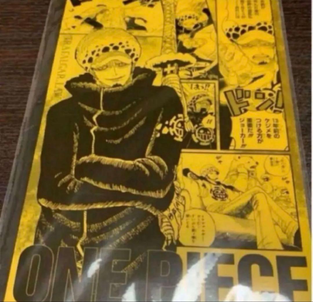 ワンピース トラファルガー・ロー グッズ まとめ売り