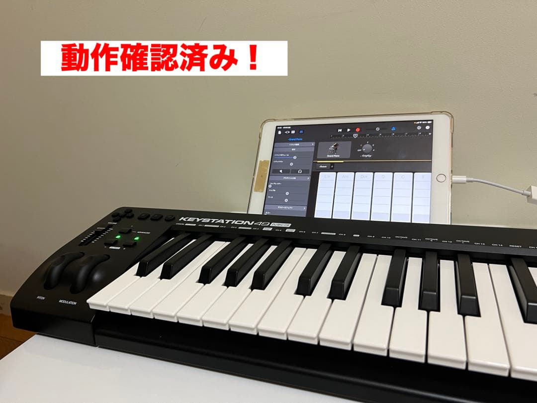 【美品】M-AUDIO Keystation 49 MK3