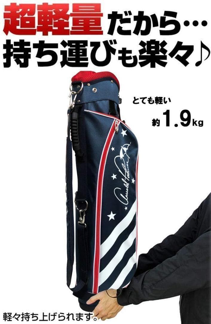 新品 アーノルドパーマー スタンド式 キャディバッグ 超軽量 ワイン