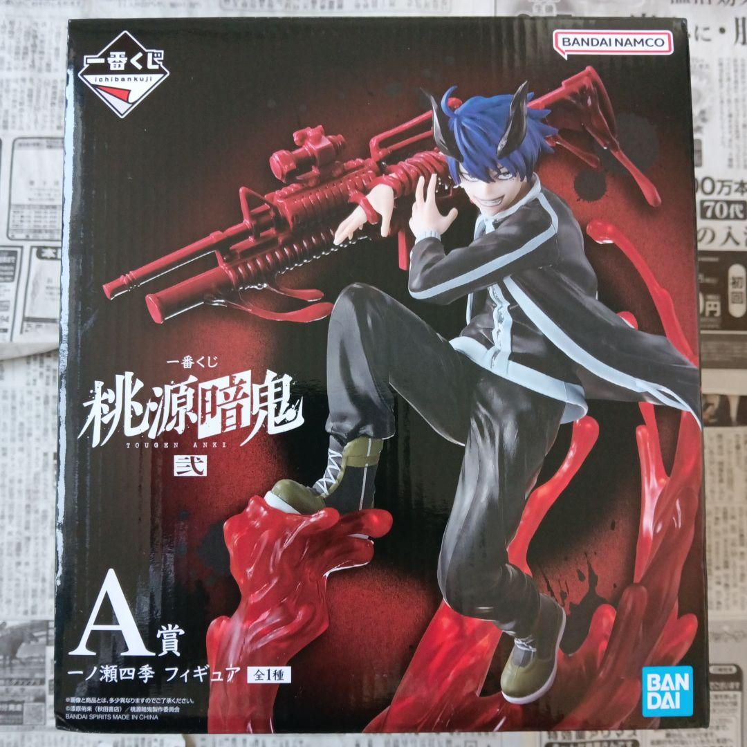 一番くじ　桃源暗鬼　A賞　一ノ瀬四季　ラストワン賞　無陀野無人　フィギュア