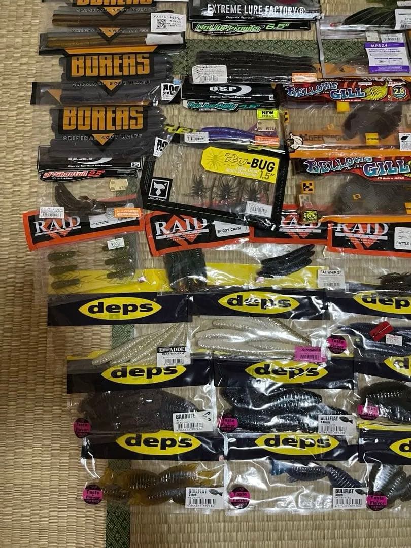 バス釣り引退セット ワーム