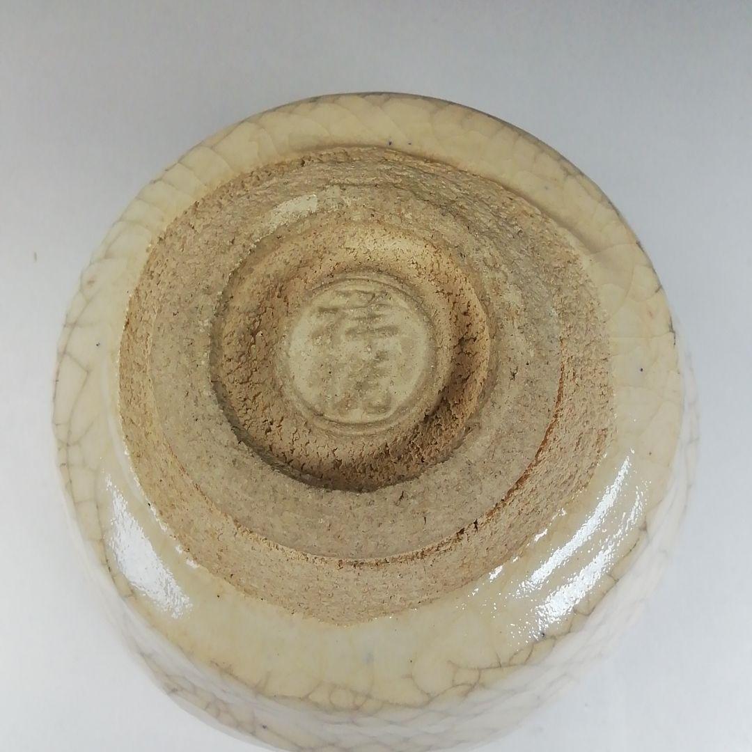 Ｔ６５１　茶碗　『峯の雪』『写常慶作』『平安　祥悦 造』　共箱　抹茶碗　茶道具