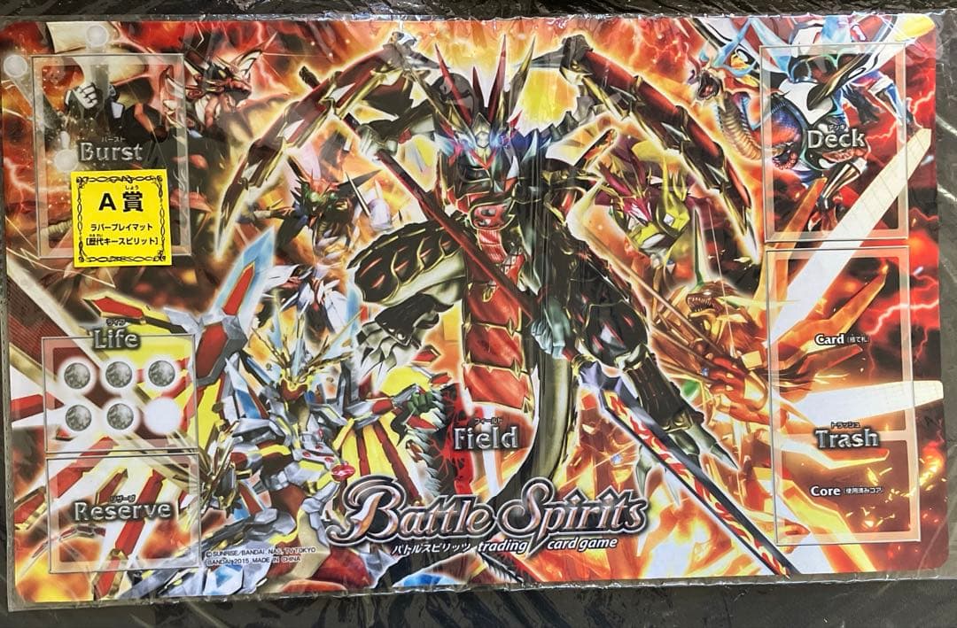 バトスピ ラバープレイマット [歴代キースピリット] A賞