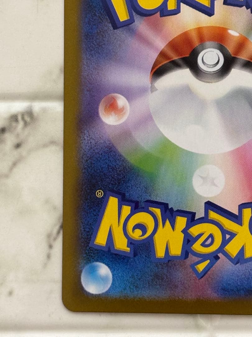 メガリザードンX ex MUR 新品未使用　美品インフェルノX 写真追加