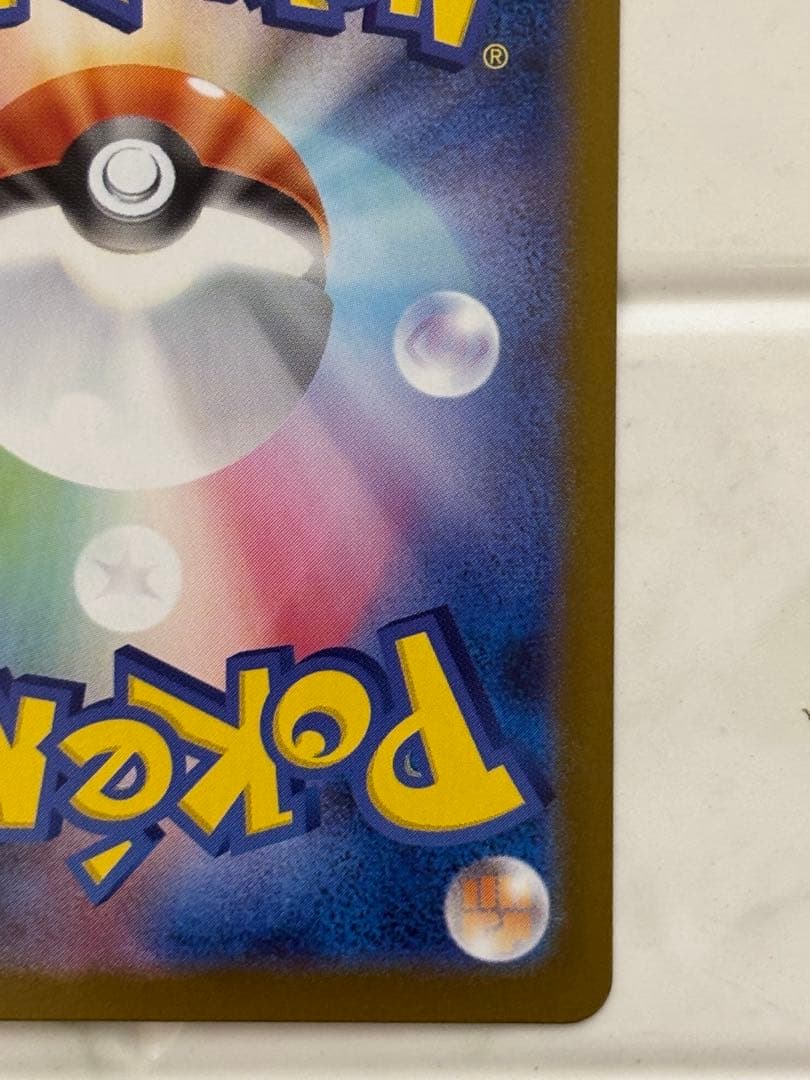 メガリザードンX ex MUR 新品未使用　美品インフェルノX 写真追加