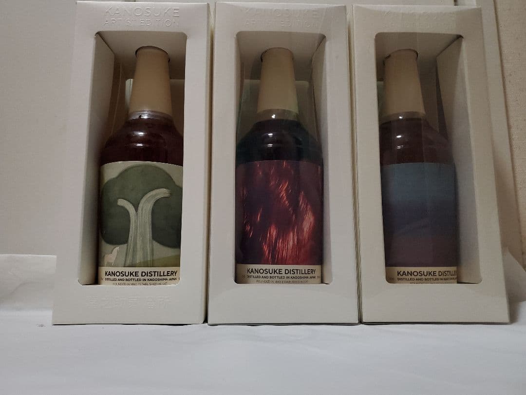 【最終値下げ】嘉之助アーティストエディション #001#002#003セット