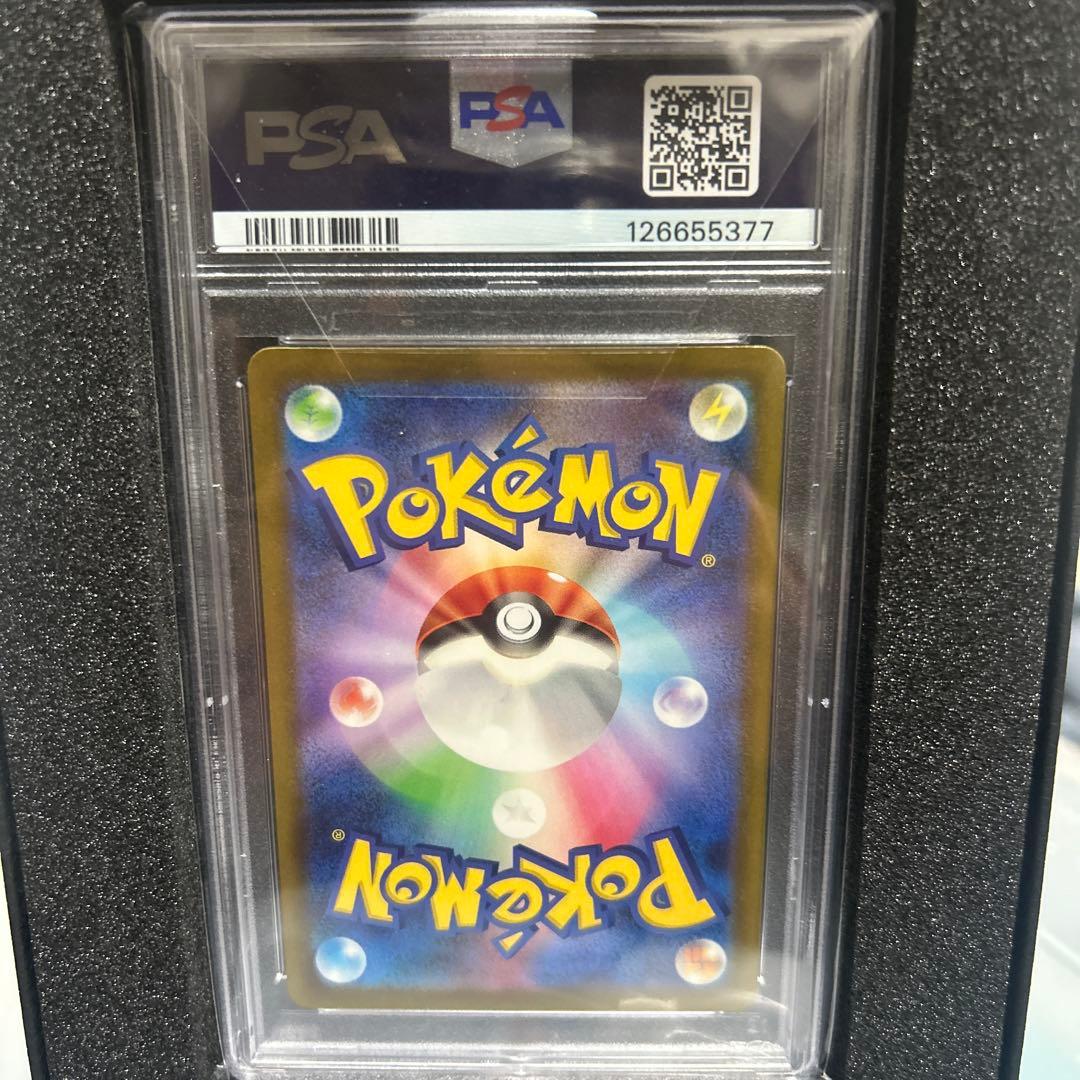 ピカチュウsv4a PSA10 236/190S