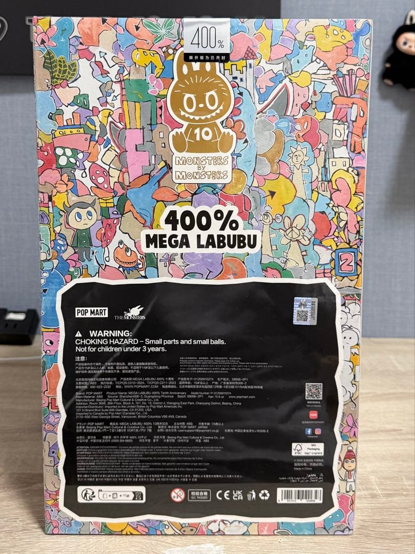 【新品未開封】MEGA LABUBU 400% フィギュア