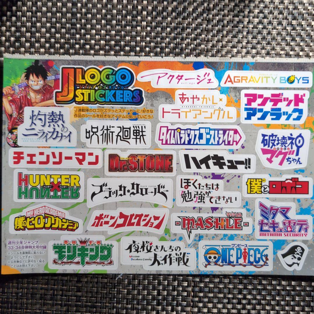 ONEPIECE ワンピース 非売品 限定品 まとめ売り ナミ 39点セット