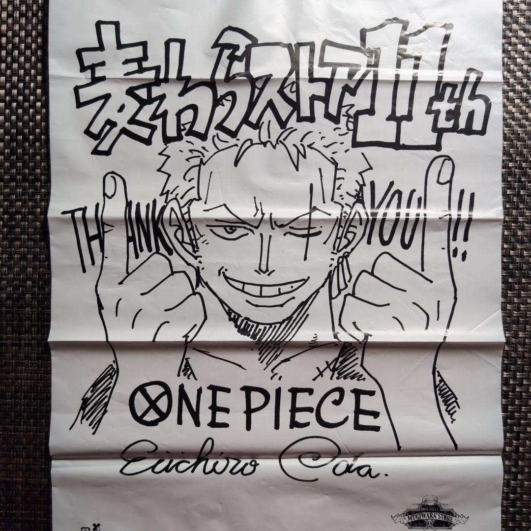 ONEPIECE ワンピース 非売品 限定品 まとめ売り ナミ 39点セット